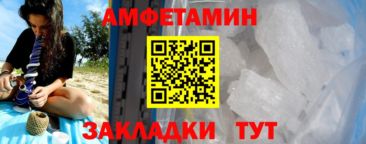ГЕРОИН Кунгур