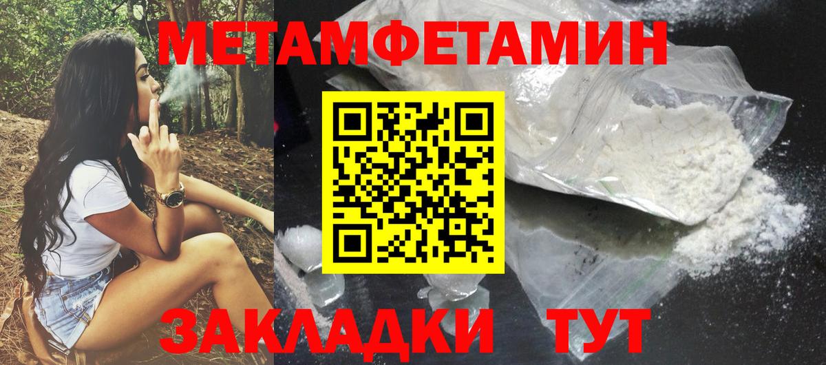 АМФ VHQ Кунгур