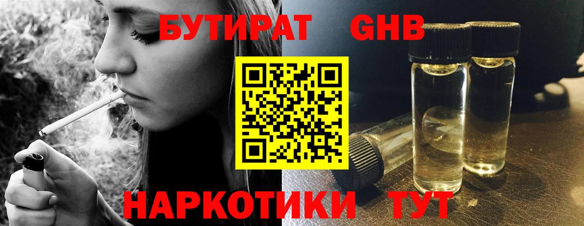 APVP СОЛЬ кристаллы  МДМА  Мефедрон кристаллы  Героин  Каннабис  Cocaine  ГАШ  Кунгур  Вход с VPN 