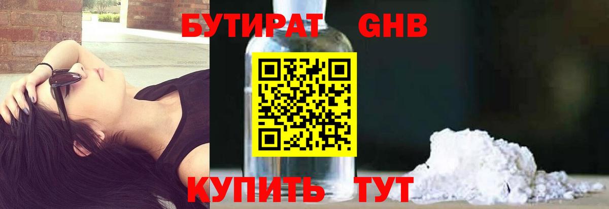 ТГК Кунгур