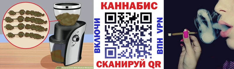 Еда ТГК марихуана  Кунгур 
