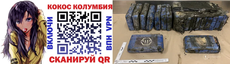 COCAIN Боливия  закладки  Кунгур 