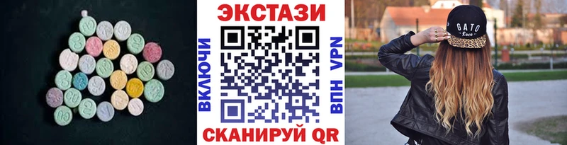 ЭКСТАЗИ таблы Кунгур