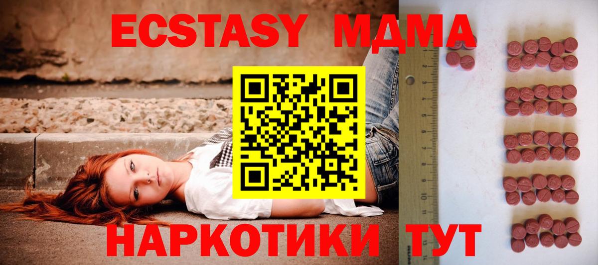 Купить закладку  МЕФ  Хэш  МАРИХУАНА  APVP  Вход с VPN  Кунгур  Кокаин 