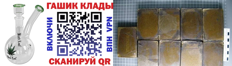 хочу наркоту  Кунгур  Гашиш гарик 