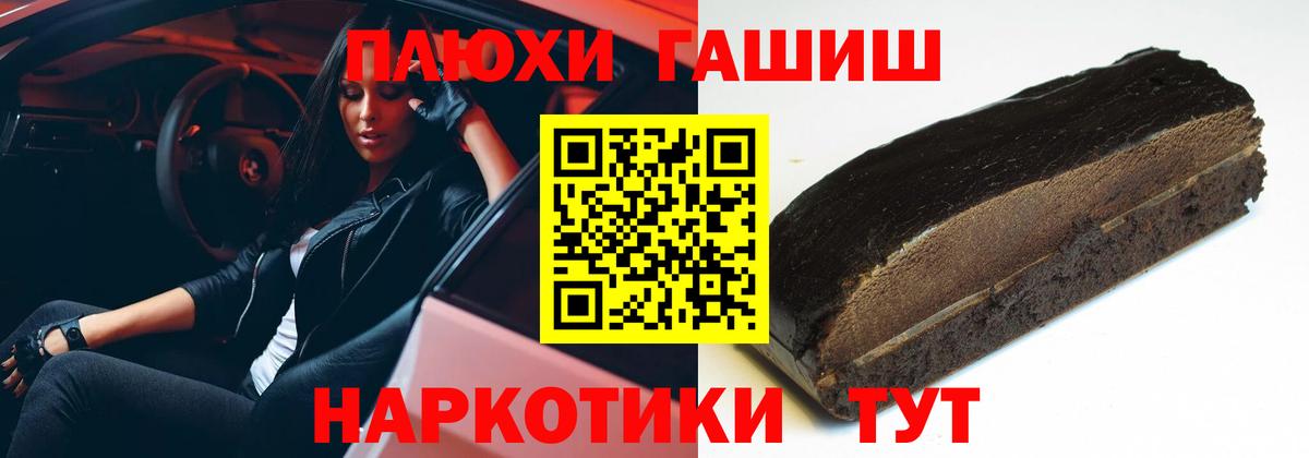 ГАШ Cannabis Кунгур