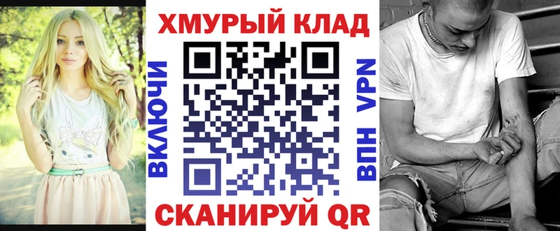 Героин белый  блэк спрут ссылки  Кунгур 
