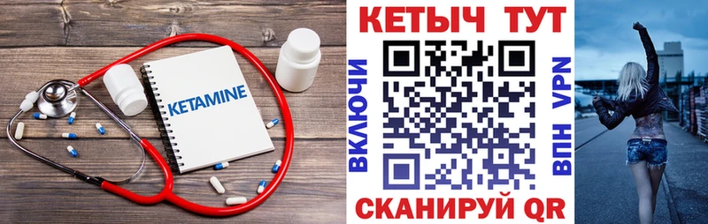 Кетамин VHQ  купить наркотик  Кунгур 