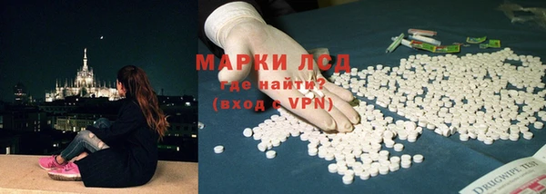 бошки Покровск