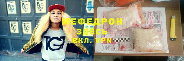 бошки Покровск