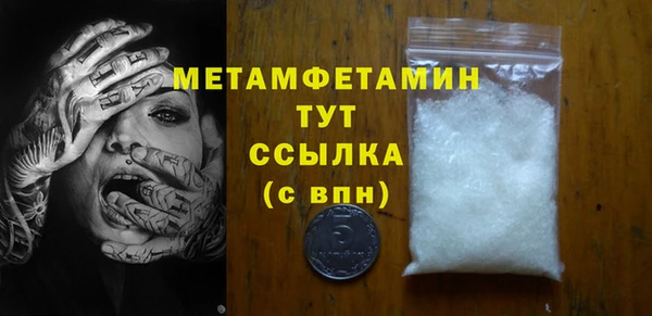гидра Покров