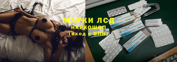 кокаин колумбия Михайловск