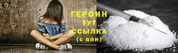 гидра Покров
