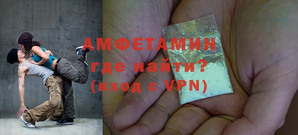 гидра Покров