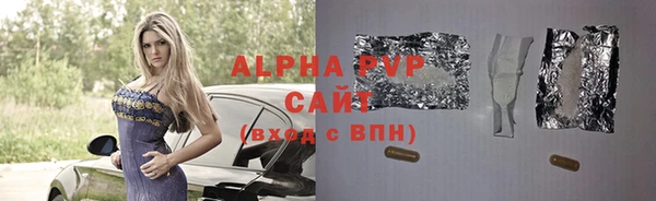 apvp Зерноград