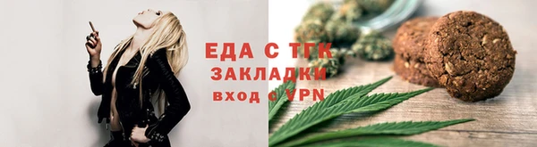 гидра Покров