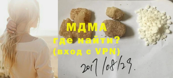 бошки Покровск