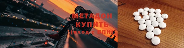 бошки Покровск