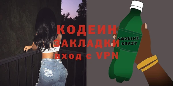 бошки Покровск
