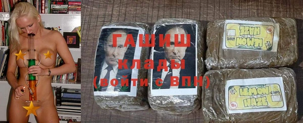 гидра Покров