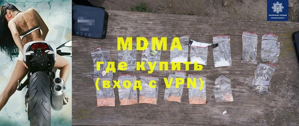 ALPHA PVP Покачи