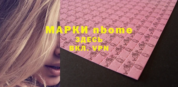бошки Покровск
