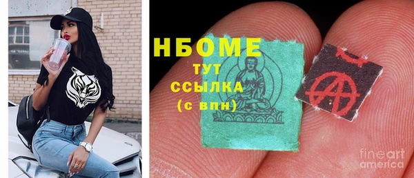 бошки Покровск