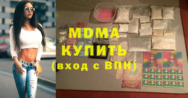 ALPHA PVP Покачи