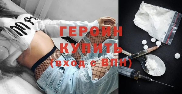 бошки Покровск