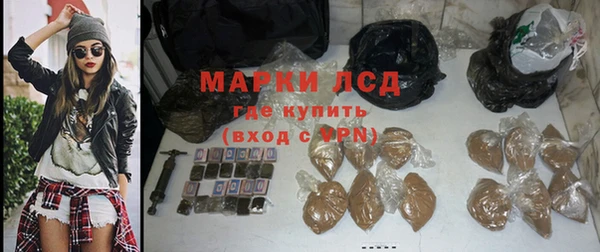 гидра Покров