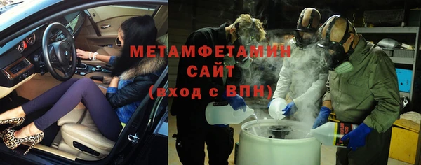 бошки Покровск