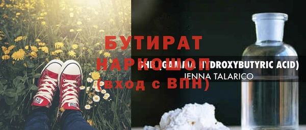 бошки Покровск