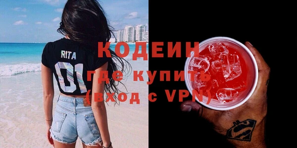 бошки Покровск