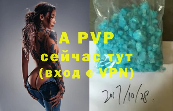 бошки Покровск