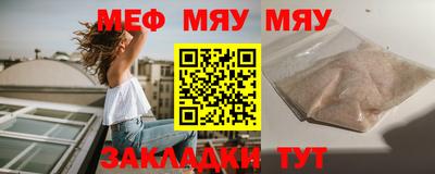 таблы Донской