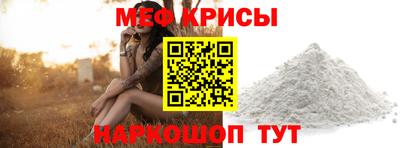 метамфетамин Канаш