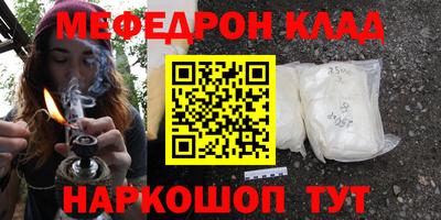 таблы Донской
