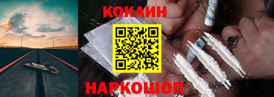 COCAINE Дубна