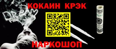 таблы Донской