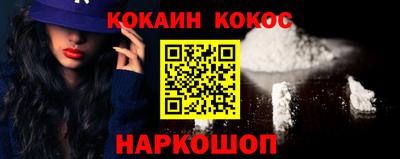 прущие грибы Краснодар
