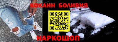 COCAINE Дубна