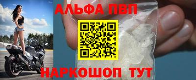 таблы Донской