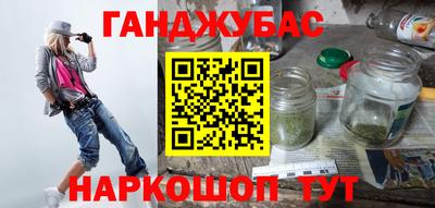 таблы Донской