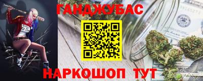таблы Донской