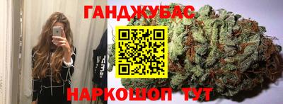таблы Донской