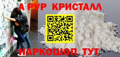 мефедрон мука Кандалакша