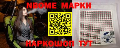 альфа пвп VHQ Донецк