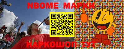 альфа пвп VHQ Донецк