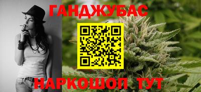 синтетический гашиш Камышлов