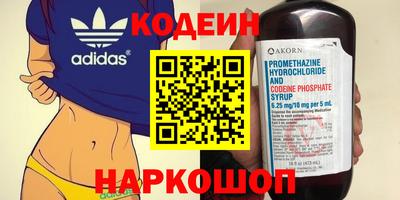 таблы Донской